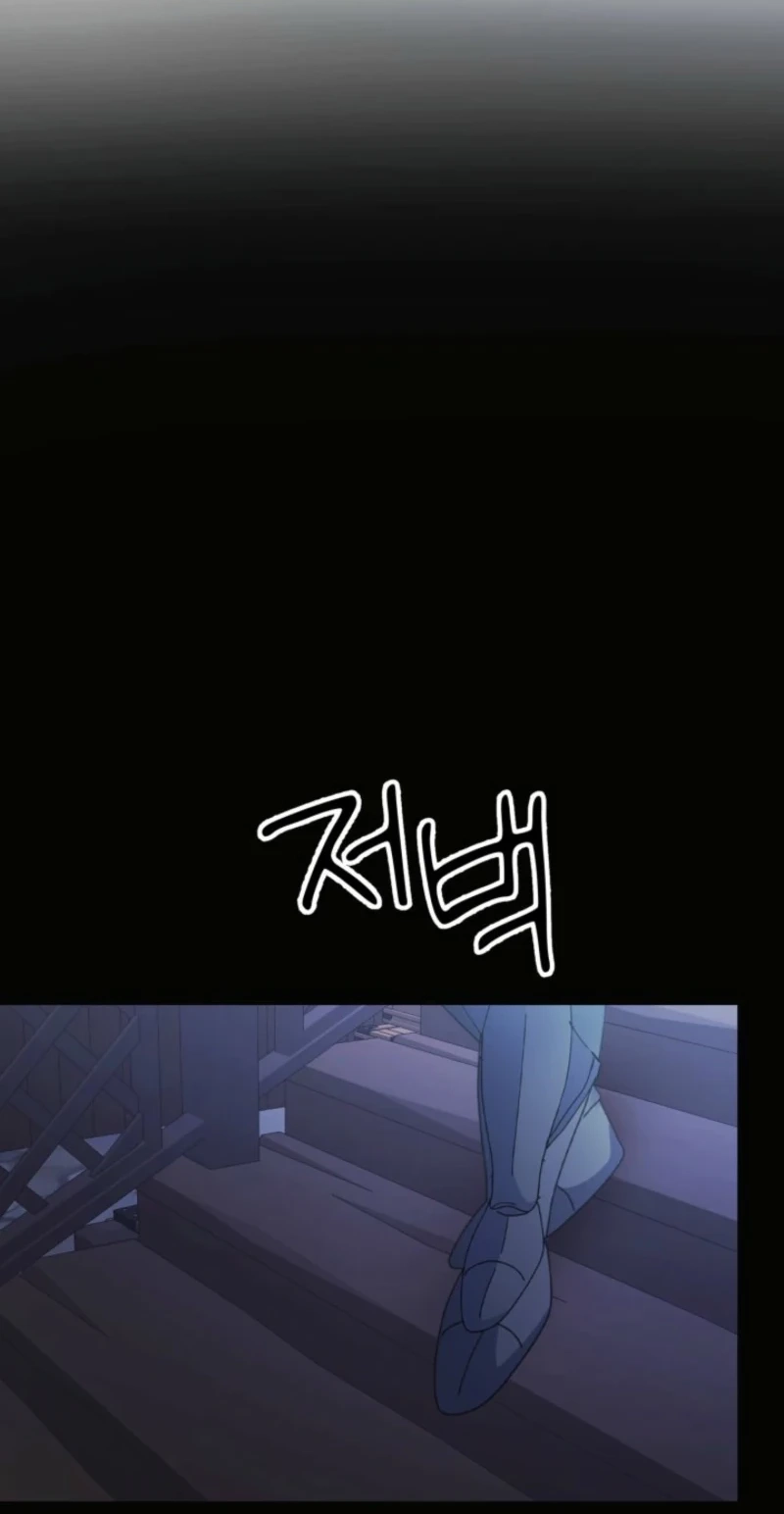 Baby Dragon Chapter 35 page 4 - 