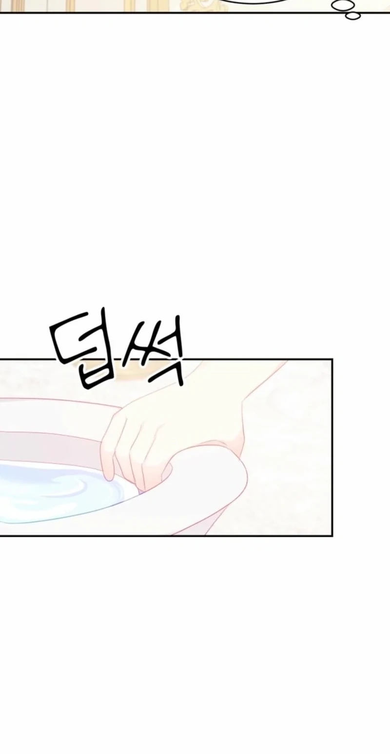 Baby Dragon Chapter 37 page 5 - 