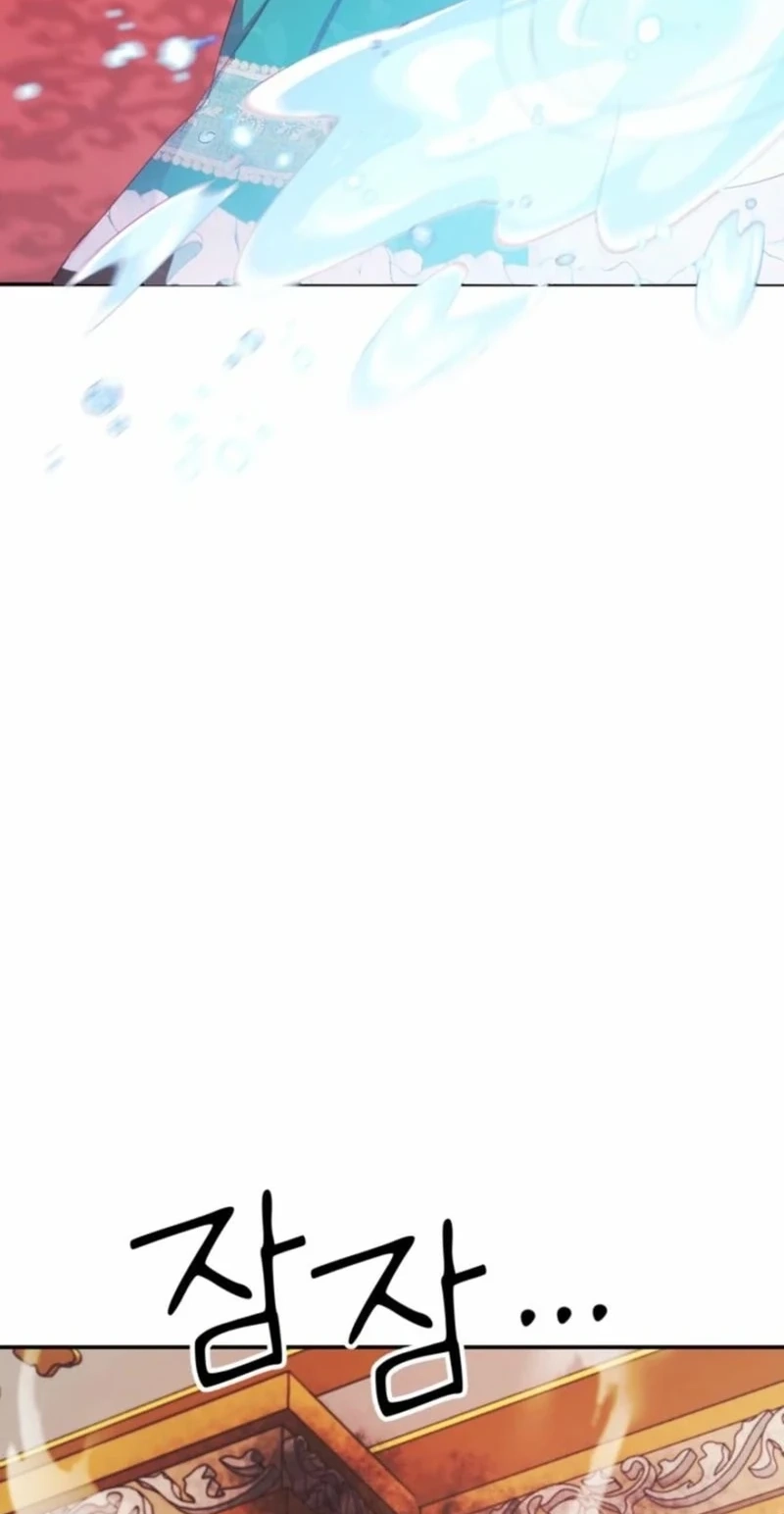 Baby Dragon Chapter 37 page 7 - 