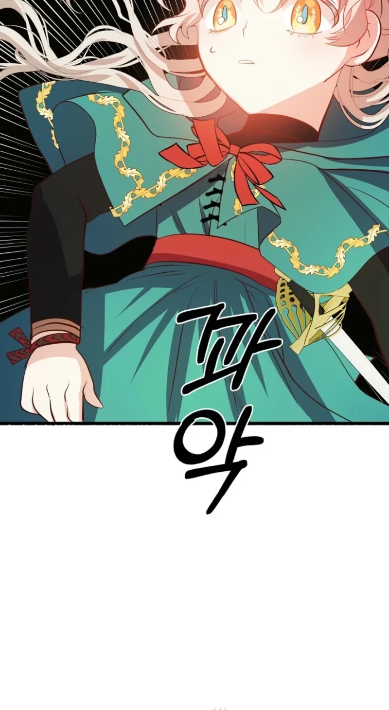 Baby Dragon Chapter 41 page 76 - 