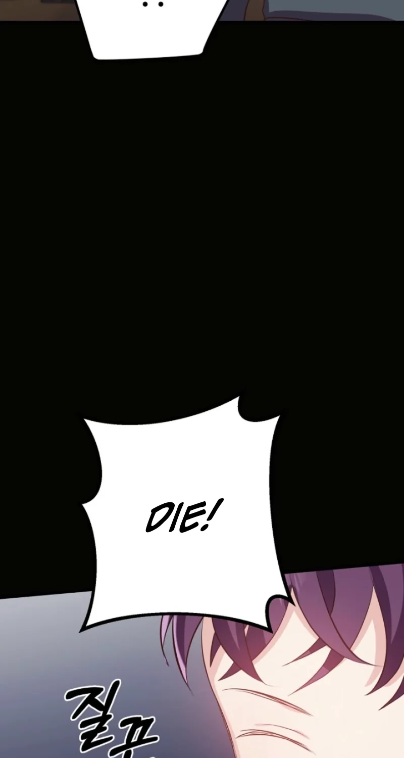 Baby Dragon Chapter 43 page 42 - 