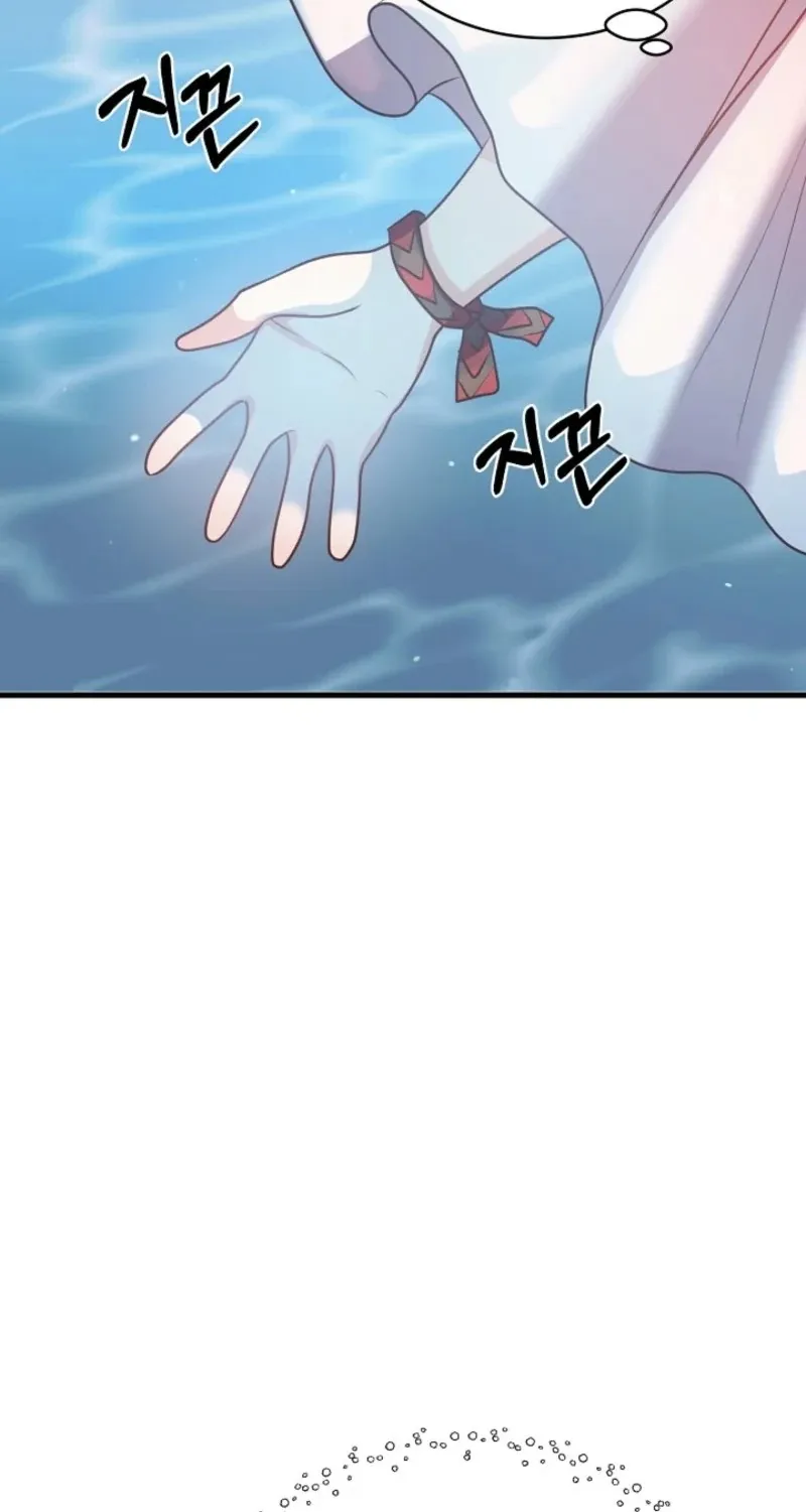Baby Dragon Chapter 44 page 30 - 