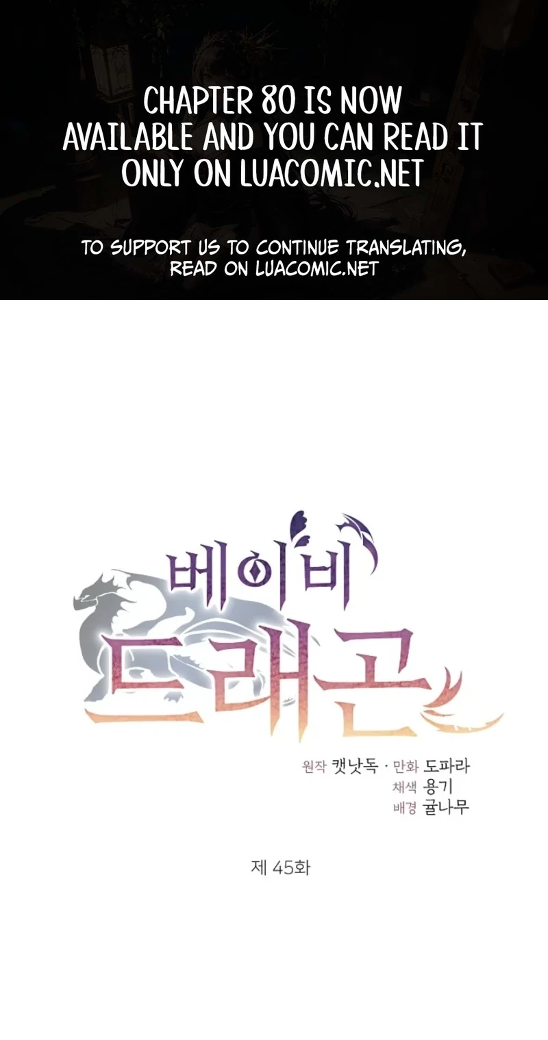 Baby Dragon Chapter 45 page 1 - 