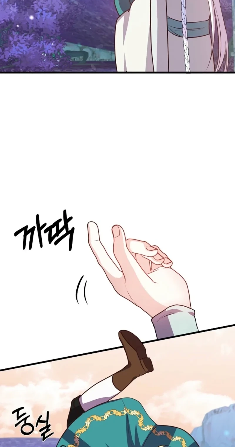 Baby Dragon Chapter 45 page 5 - 