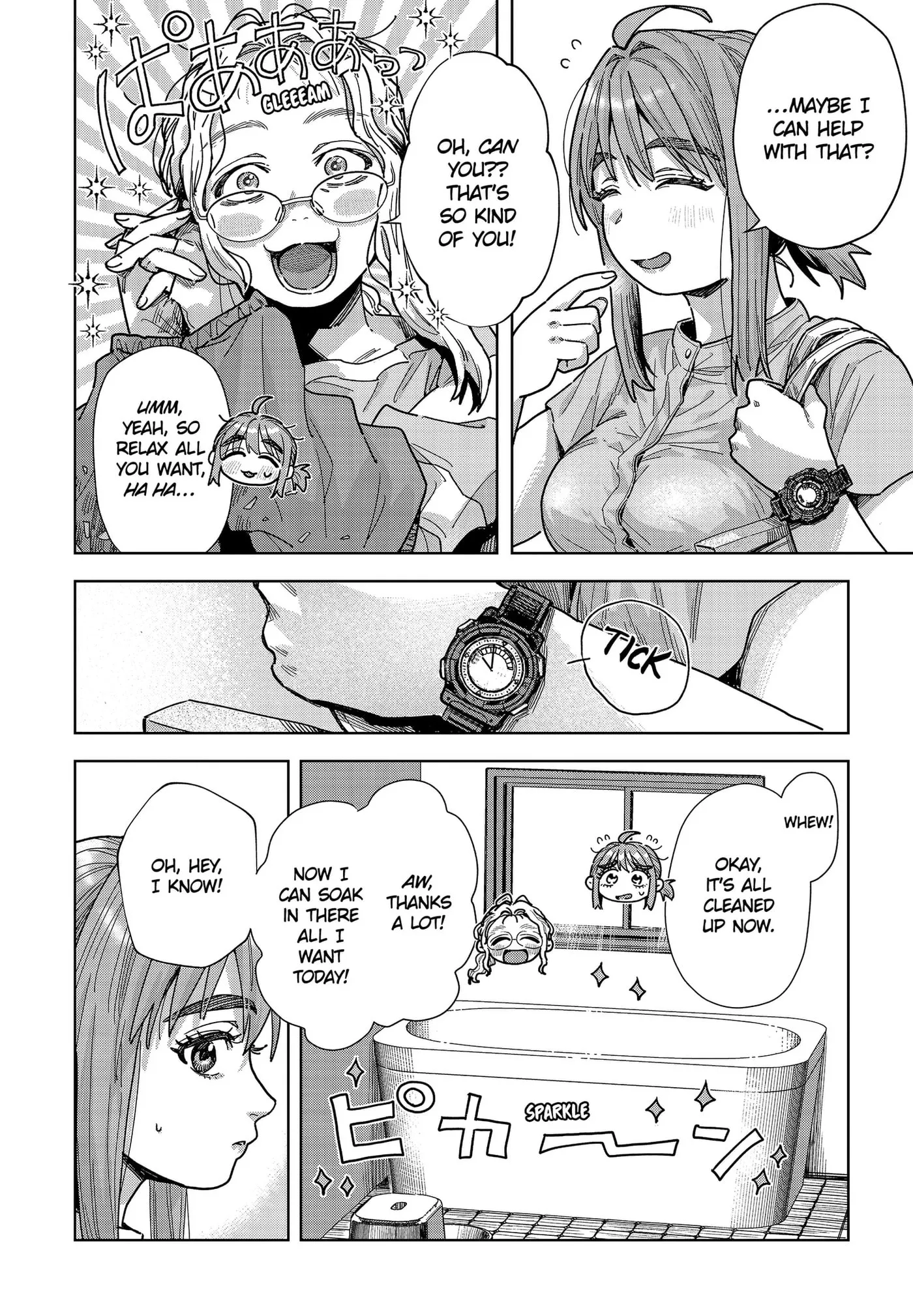 Baby Shachuuhackers Chapter 20 page 4 - 