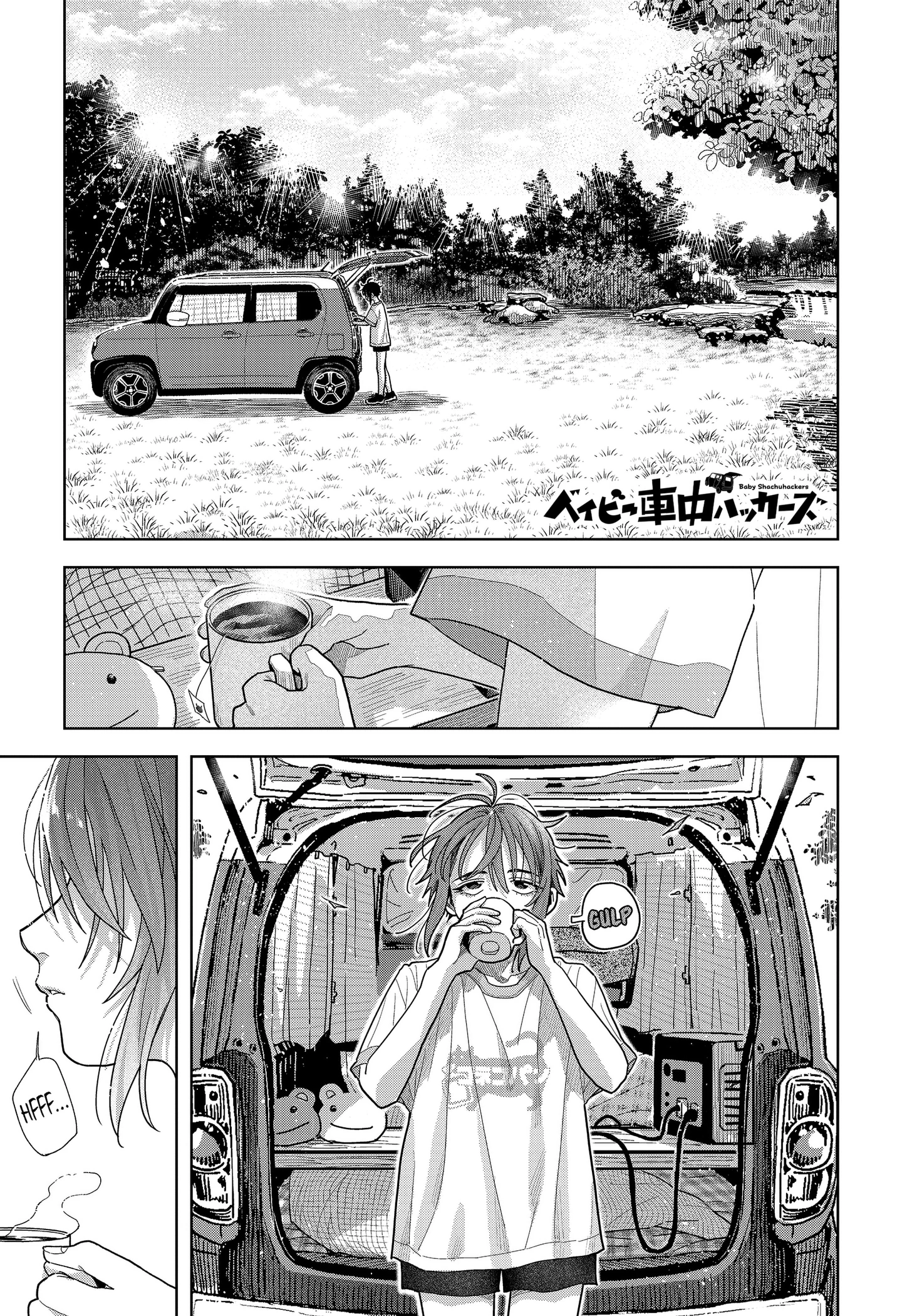 Baby Shachuuhackers Chapter 22 page 1 - 