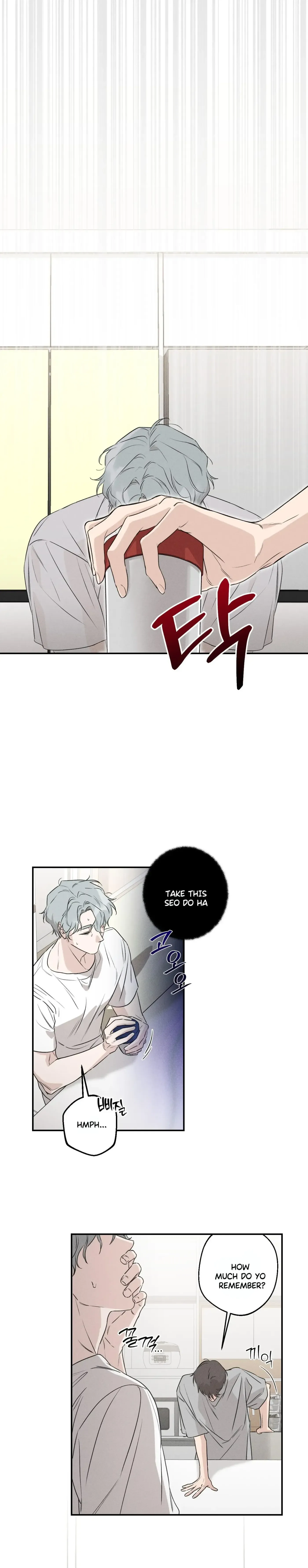 Baby, We Need To Talk Chapter 0 page 1 - 