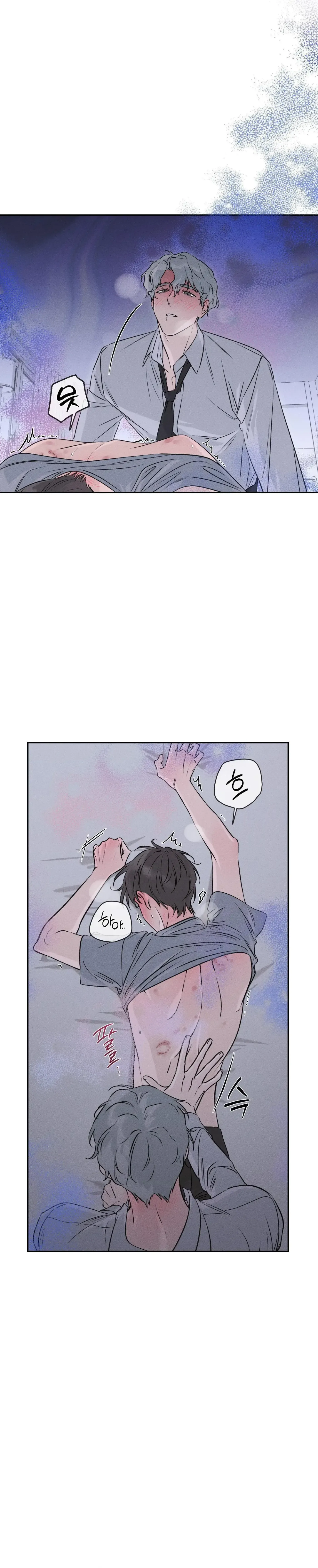 Baby, We Need To Talk Chapter 0 page 4 - 