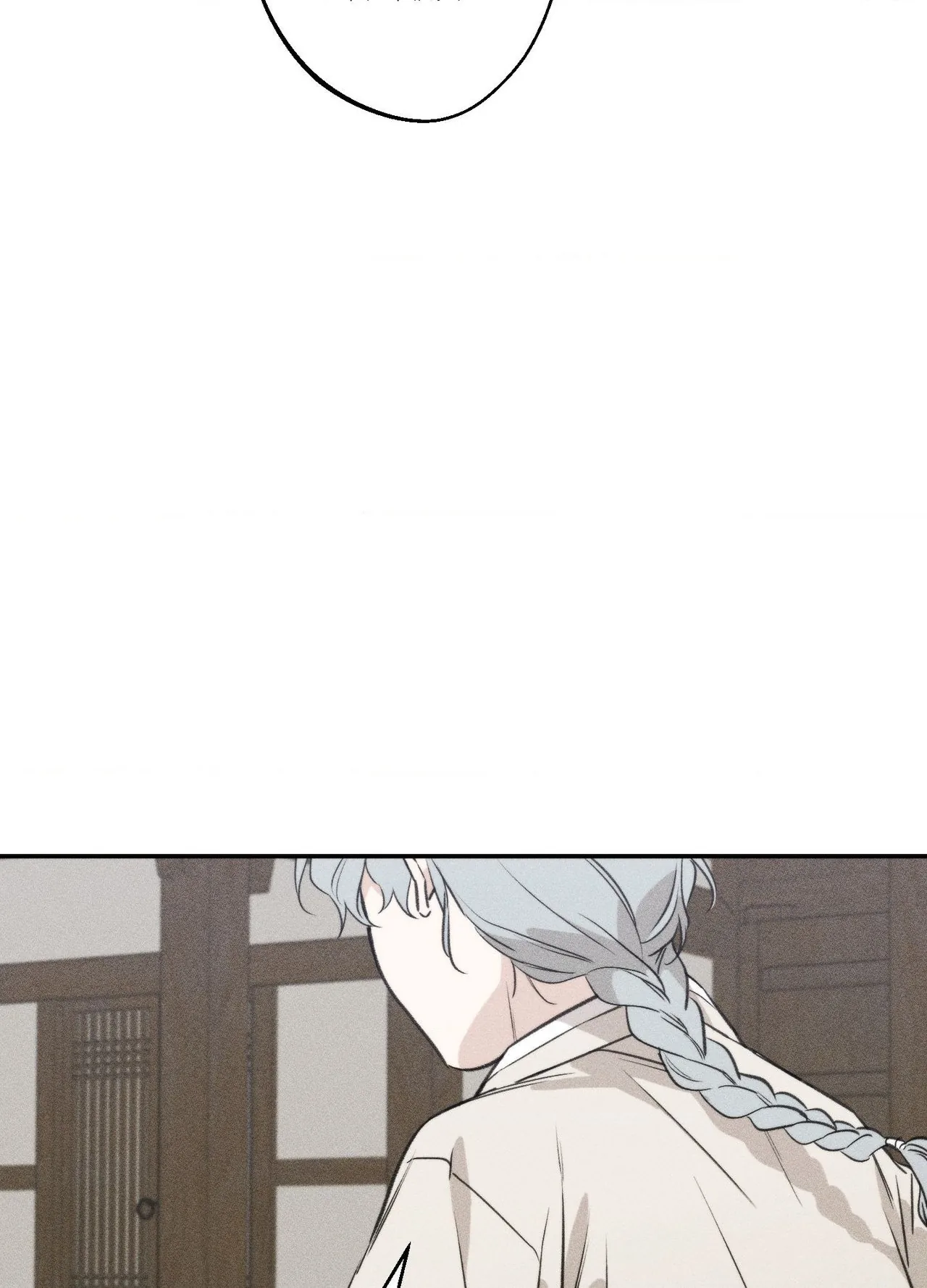 Baby, We Need To Talk Chapter 11 page 3 - 