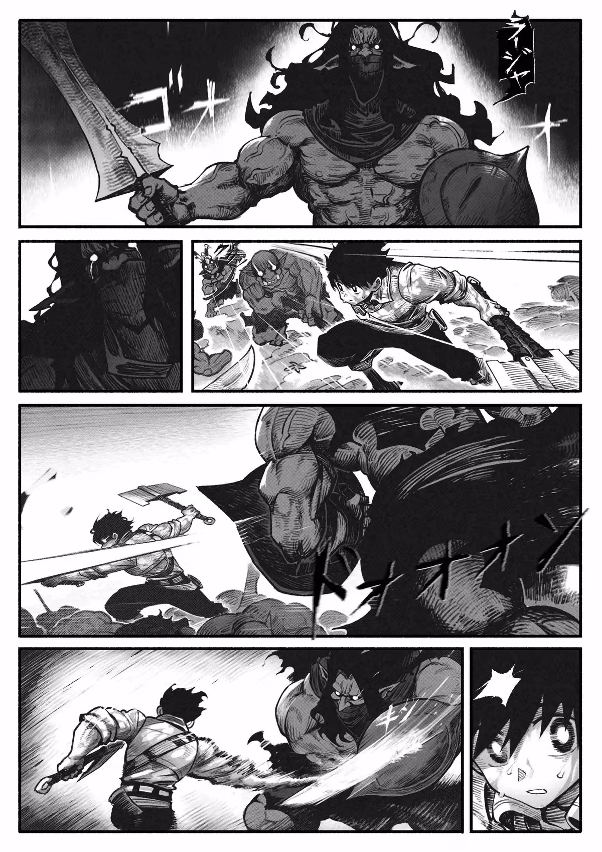 Babysitting Chapter 5 page 12 - 