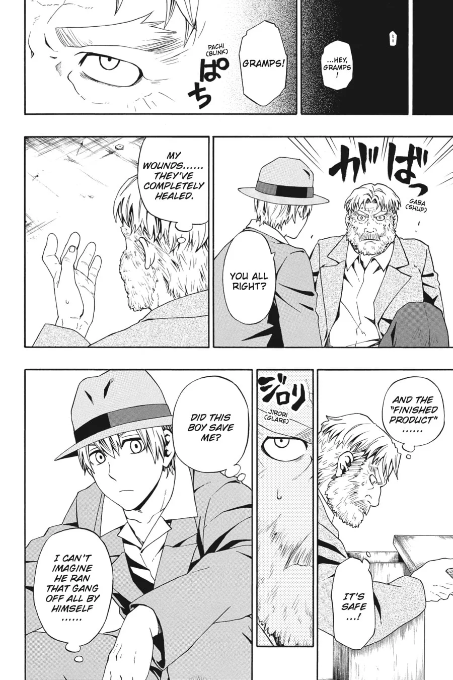 Baccano! Chapter 8 page 16 - 