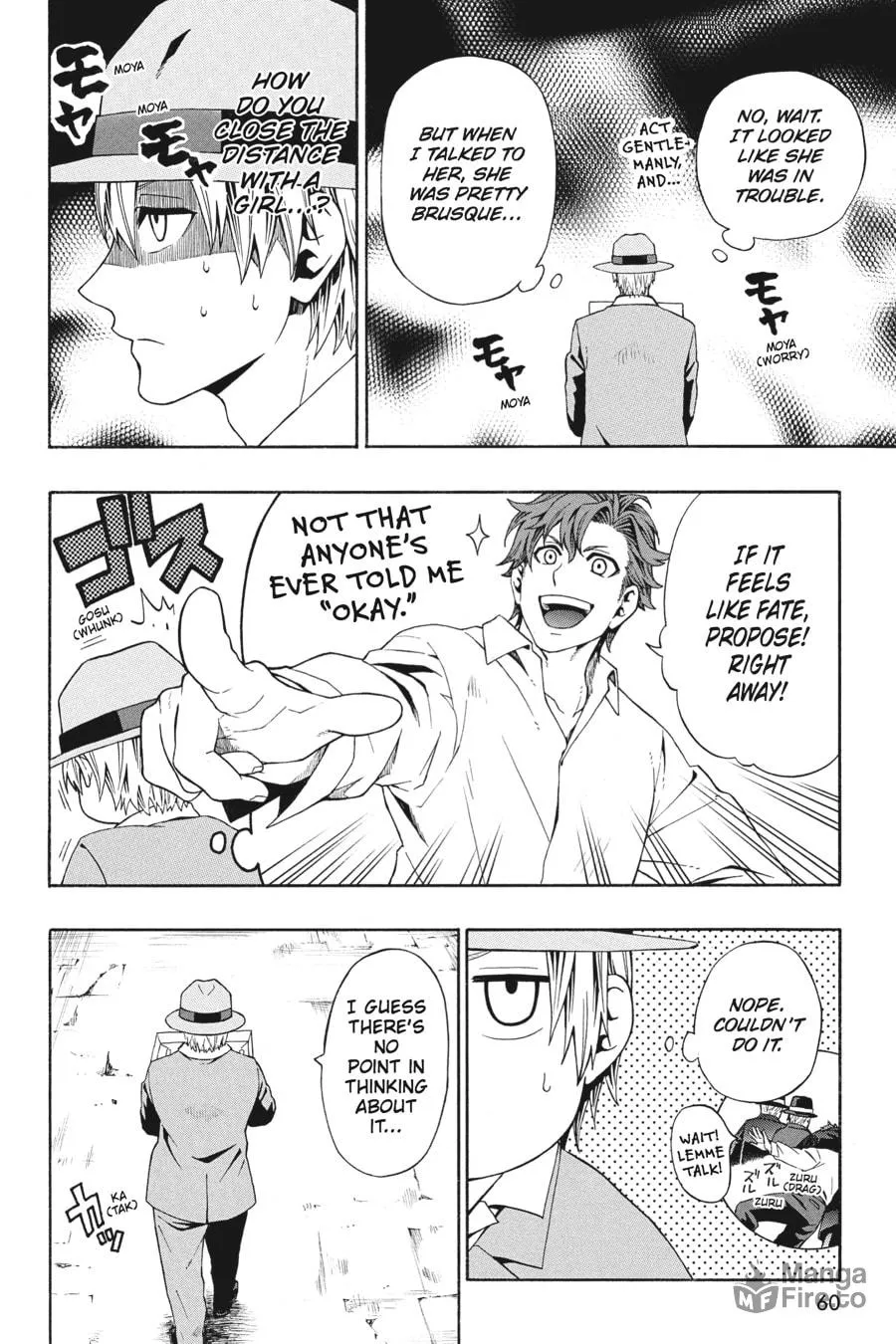 Baccano! Chapter 8 page 6 - 
