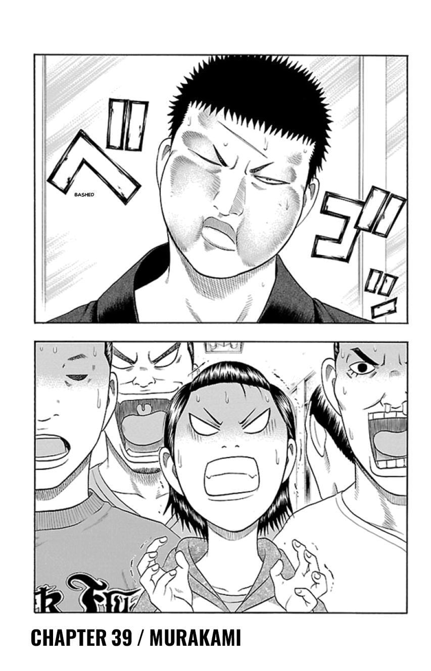 Bachi Bachi Chapter 39 page 1 - 