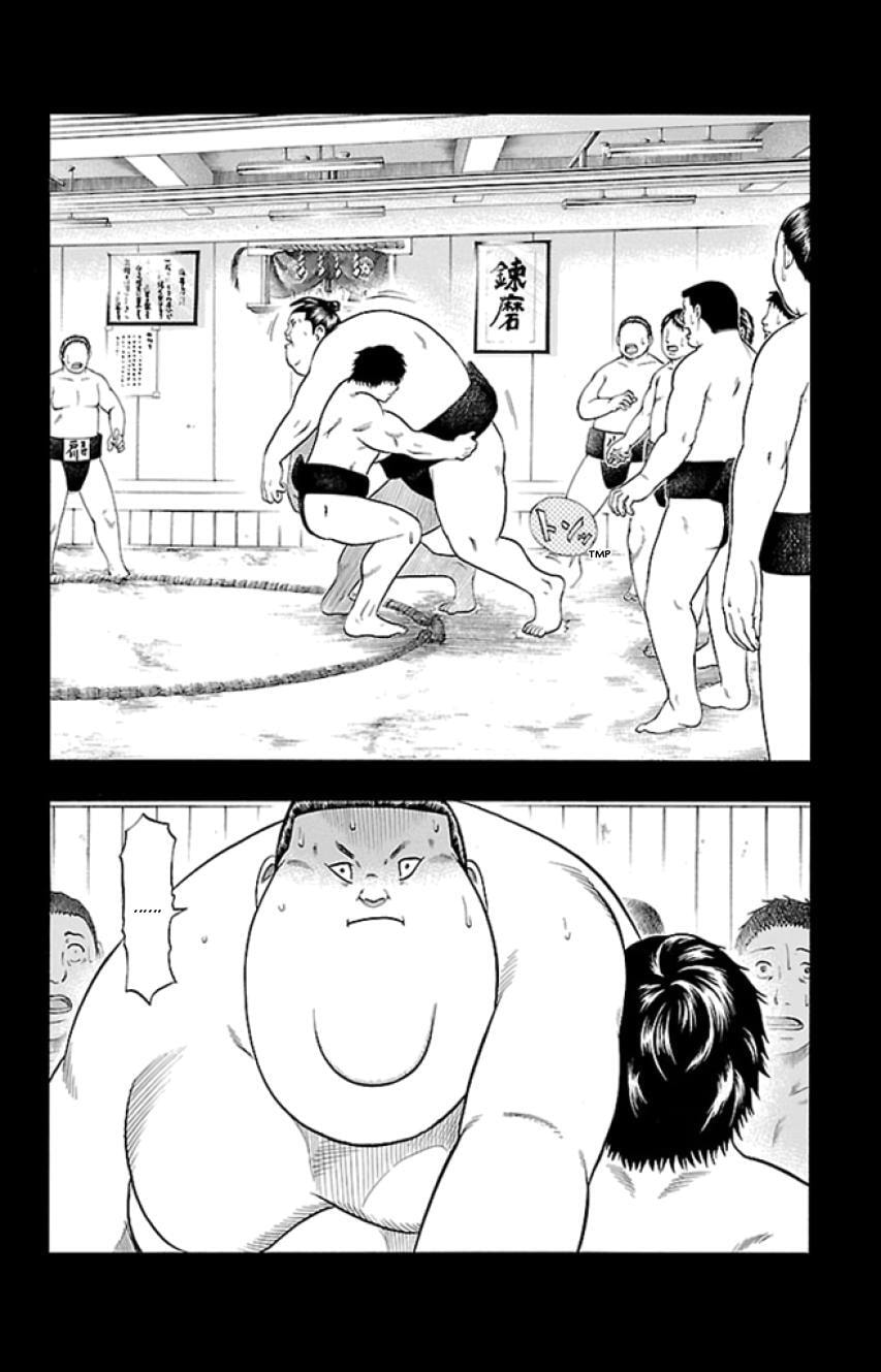 Bachi Bachi Chapter 39 page 4 - 