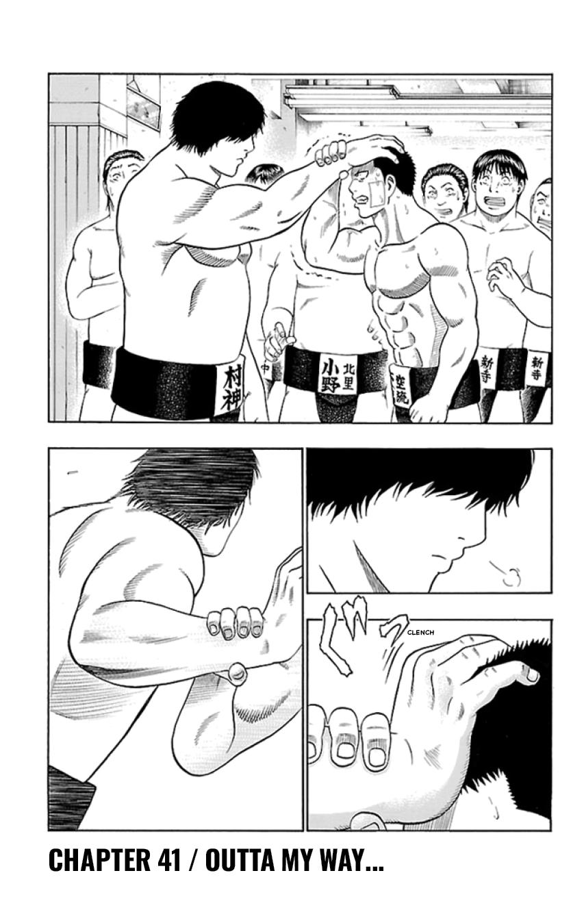 Bachi Bachi Chapter 41 page 1 - 