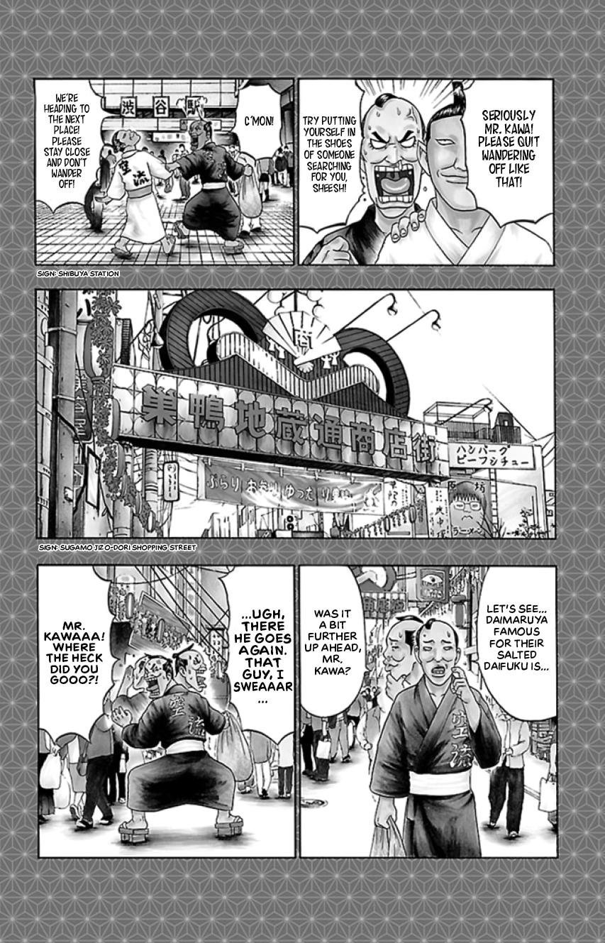 Bachi Bachi Chapter 41 page 22 - 