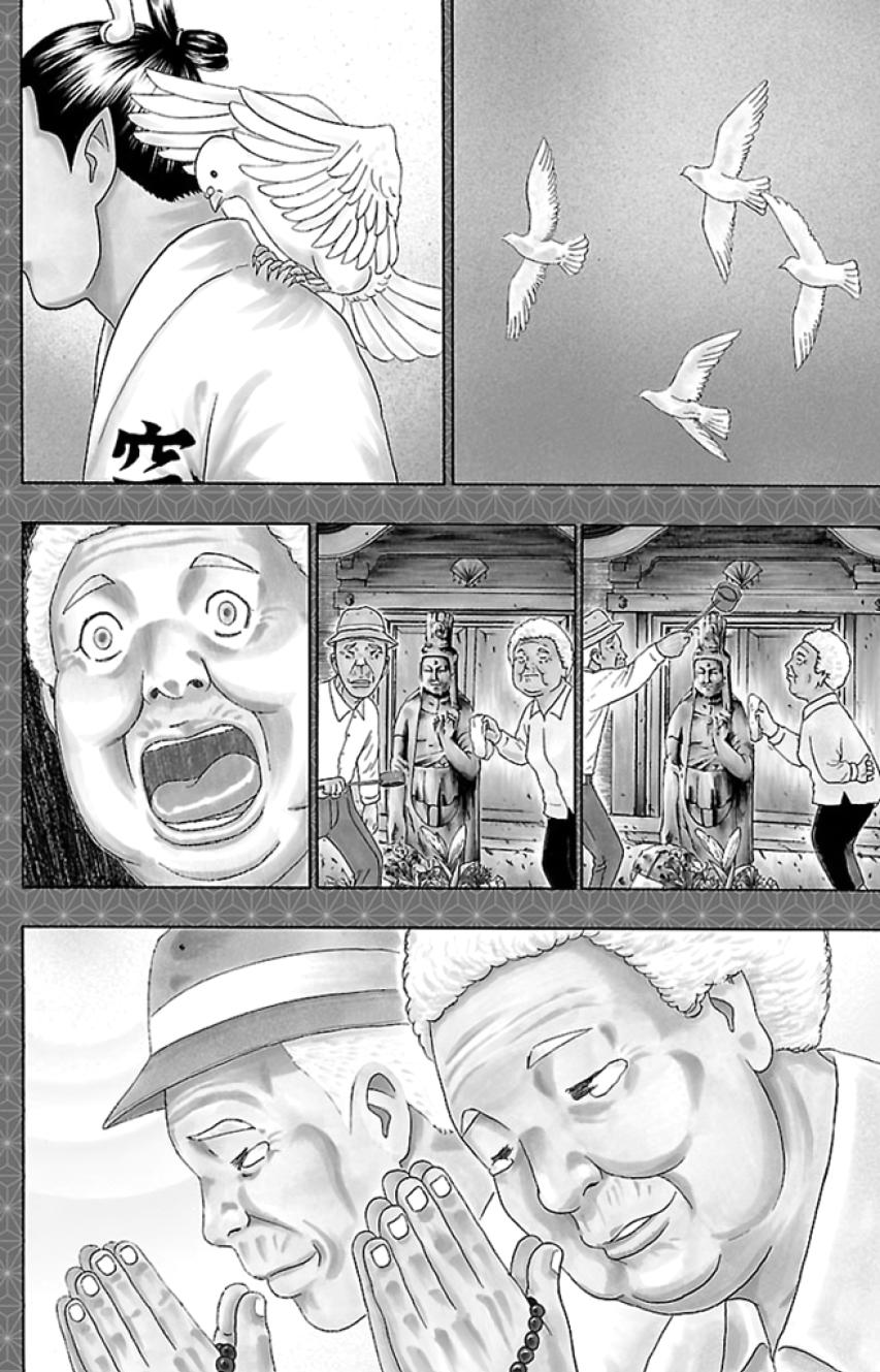 Bachi Bachi Chapter 41 page 24 - 