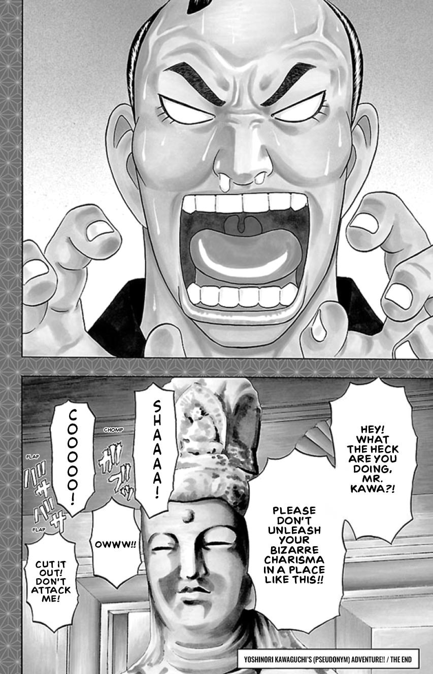 Bachi Bachi Chapter 41 page 26 - 