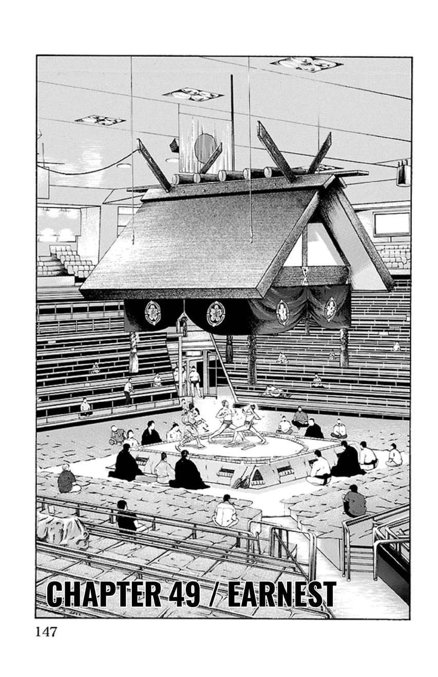 Bachi Bachi Chapter 49 page 1 - 