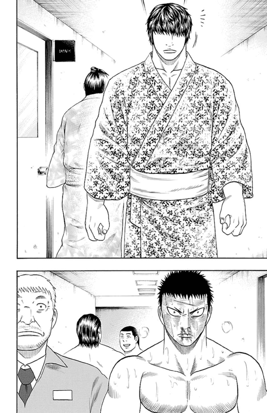 Bachi Bachi Chapter 50 page 8 - 
