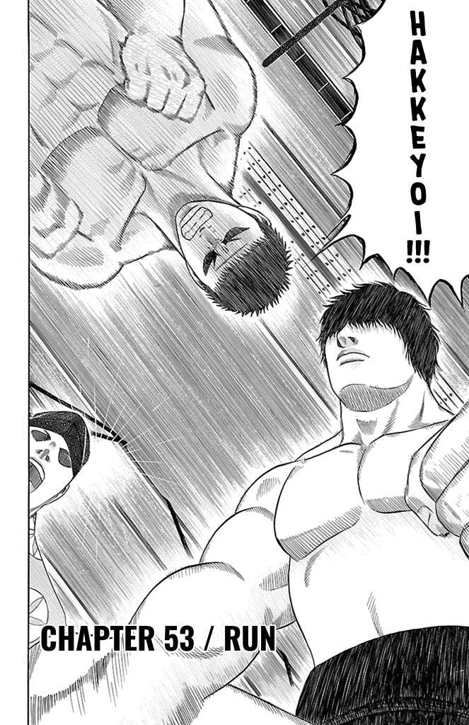 Bachi Bachi Chapter 53 page 2 - 