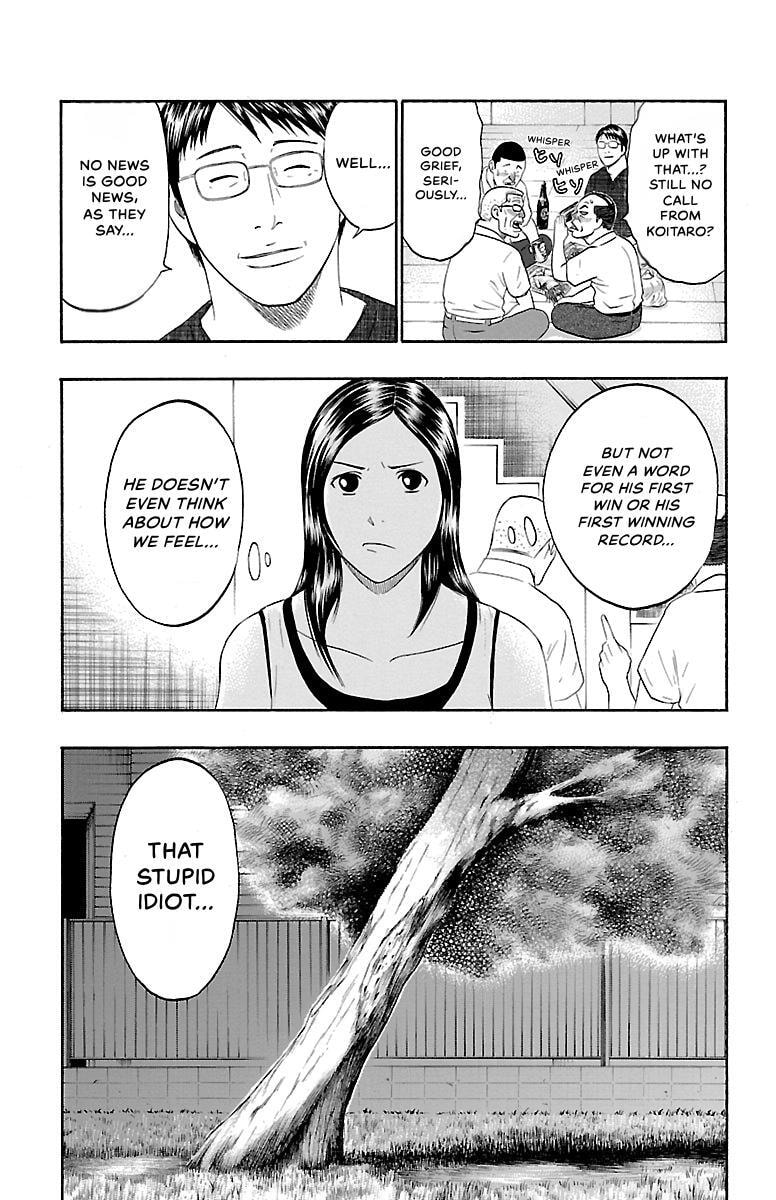 Bachi Bachi Chapter 60 page 8 - 