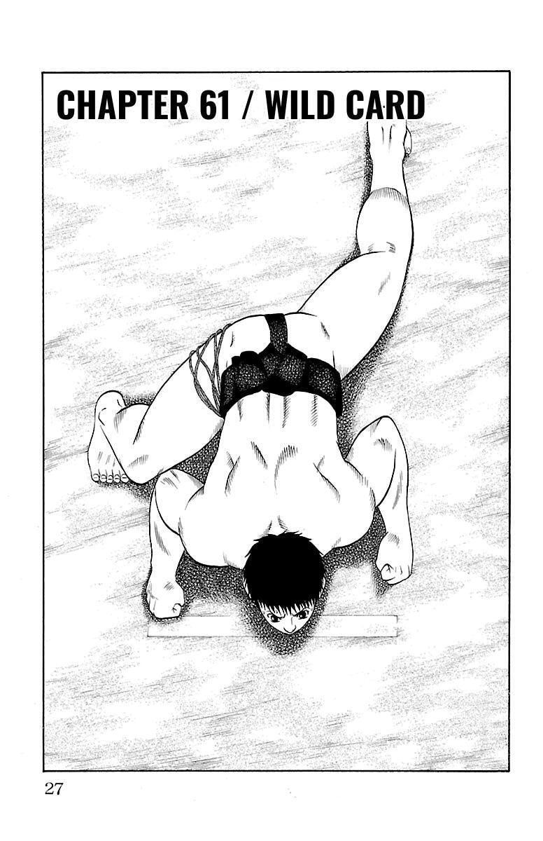 Bachi Bachi Chapter 61 page 1 - 