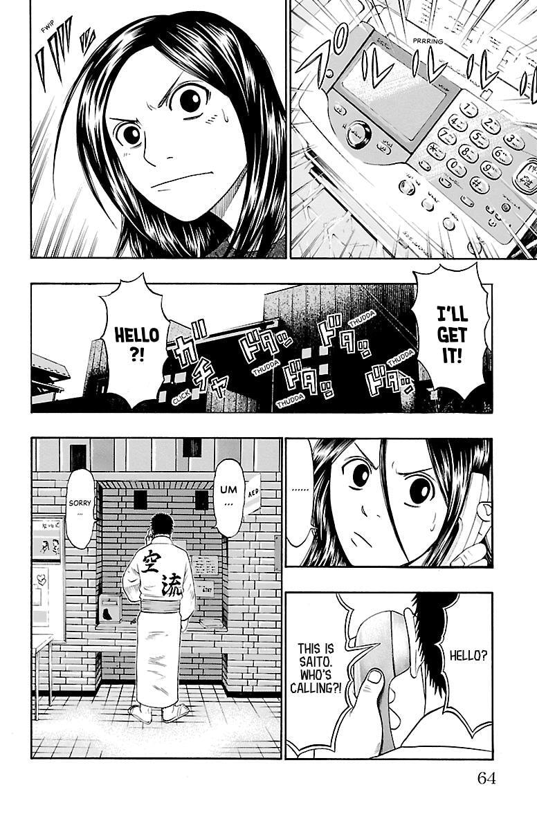 Bachi Bachi Chapter 62 page 18 - 