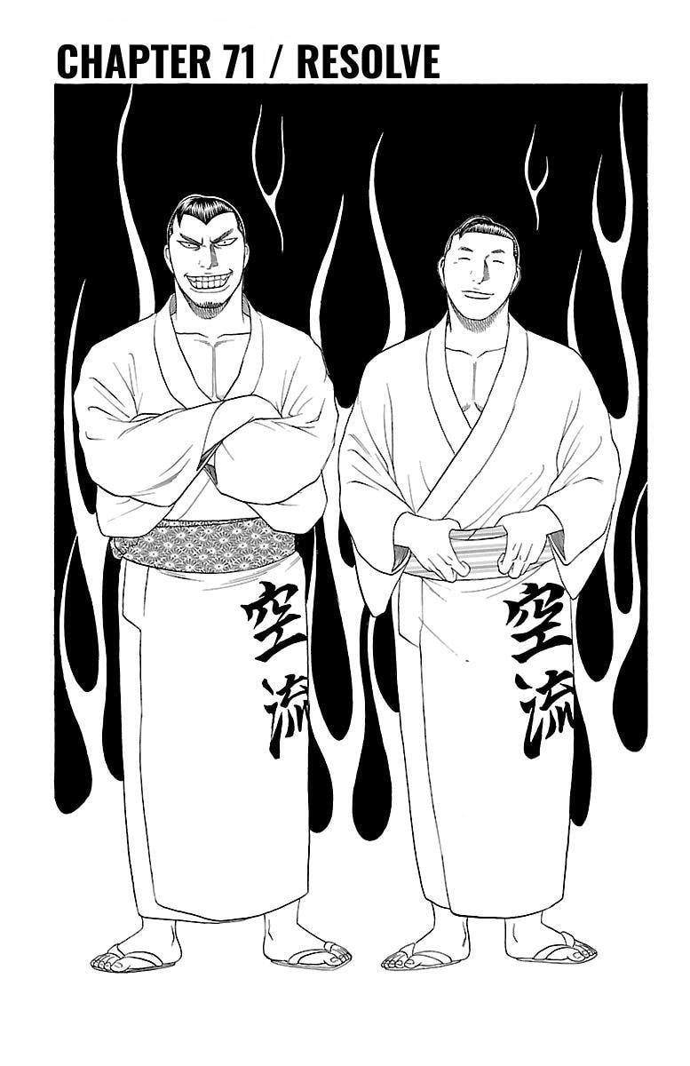 Bachi Bachi Chapter 71 page 1 - 