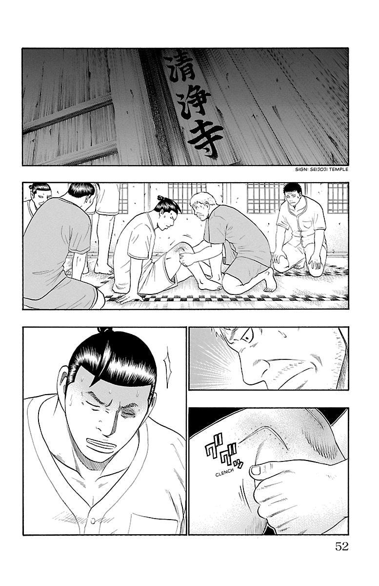 Bachi Bachi Chapter 71 page 2 - 