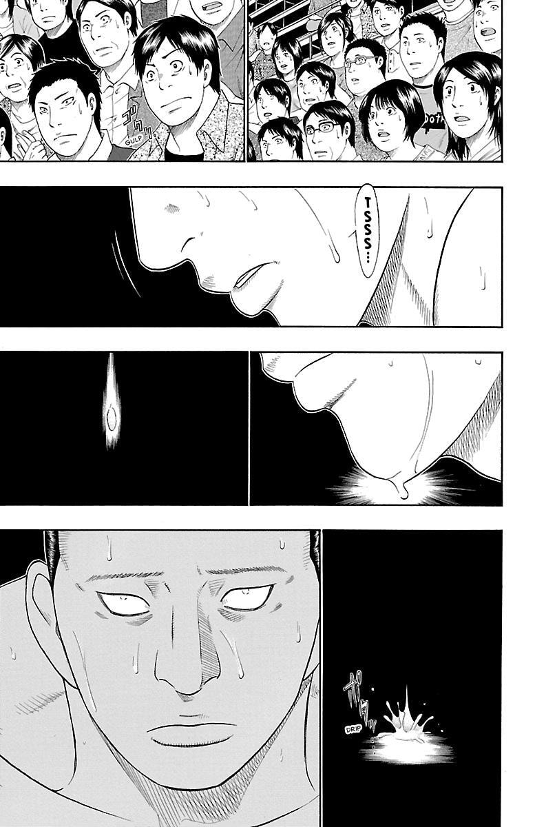 Bachi Bachi Chapter 77 page 7 - 