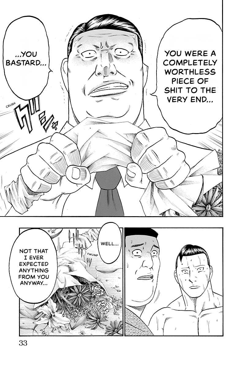 Bachi Bachi Chapter 79 page 7 - 