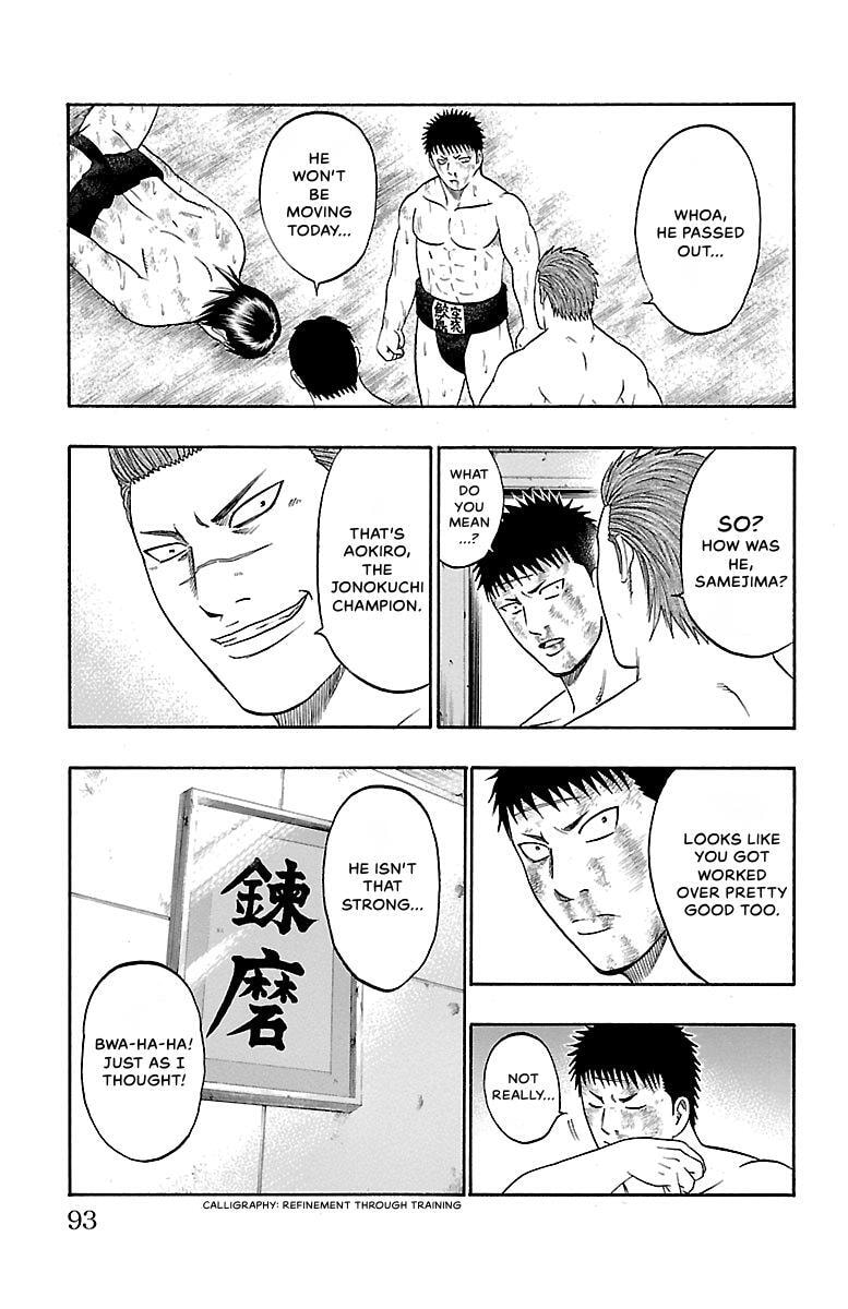 Bachi Bachi Chapter 82 page 3 - 