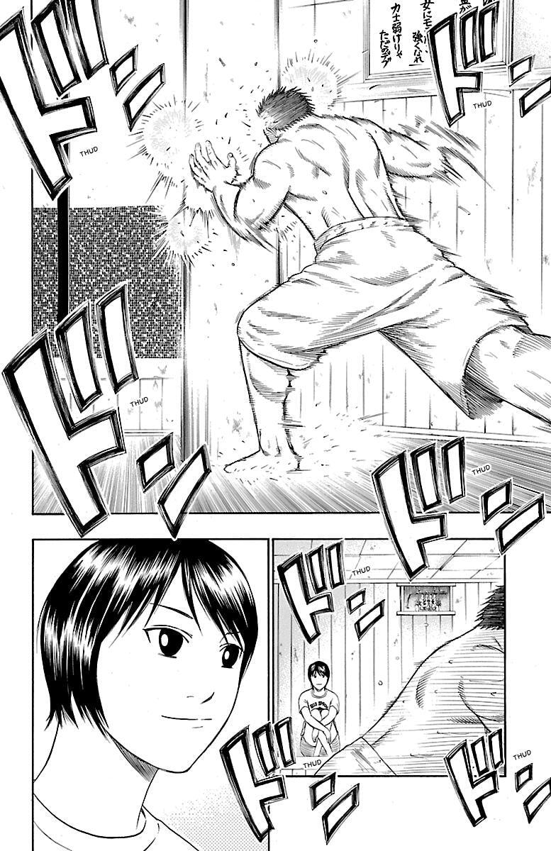 Bachi Bachi Chapter 83 page 8 - 