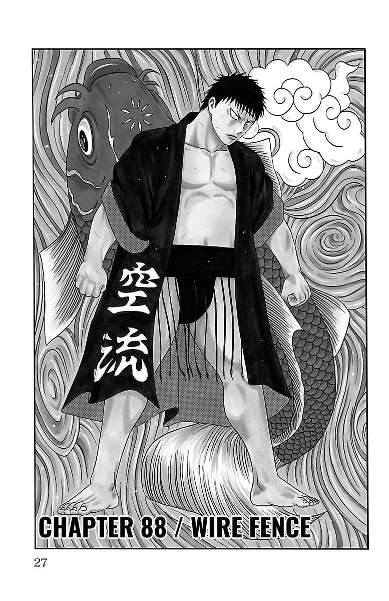 Bachi Bachi Chapter 88 page 1 - 
