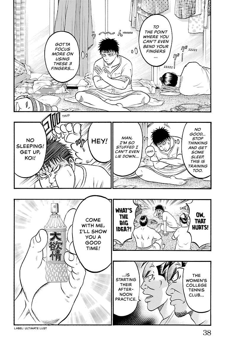 Bachi Bachi Chapter 88 page 12 - 