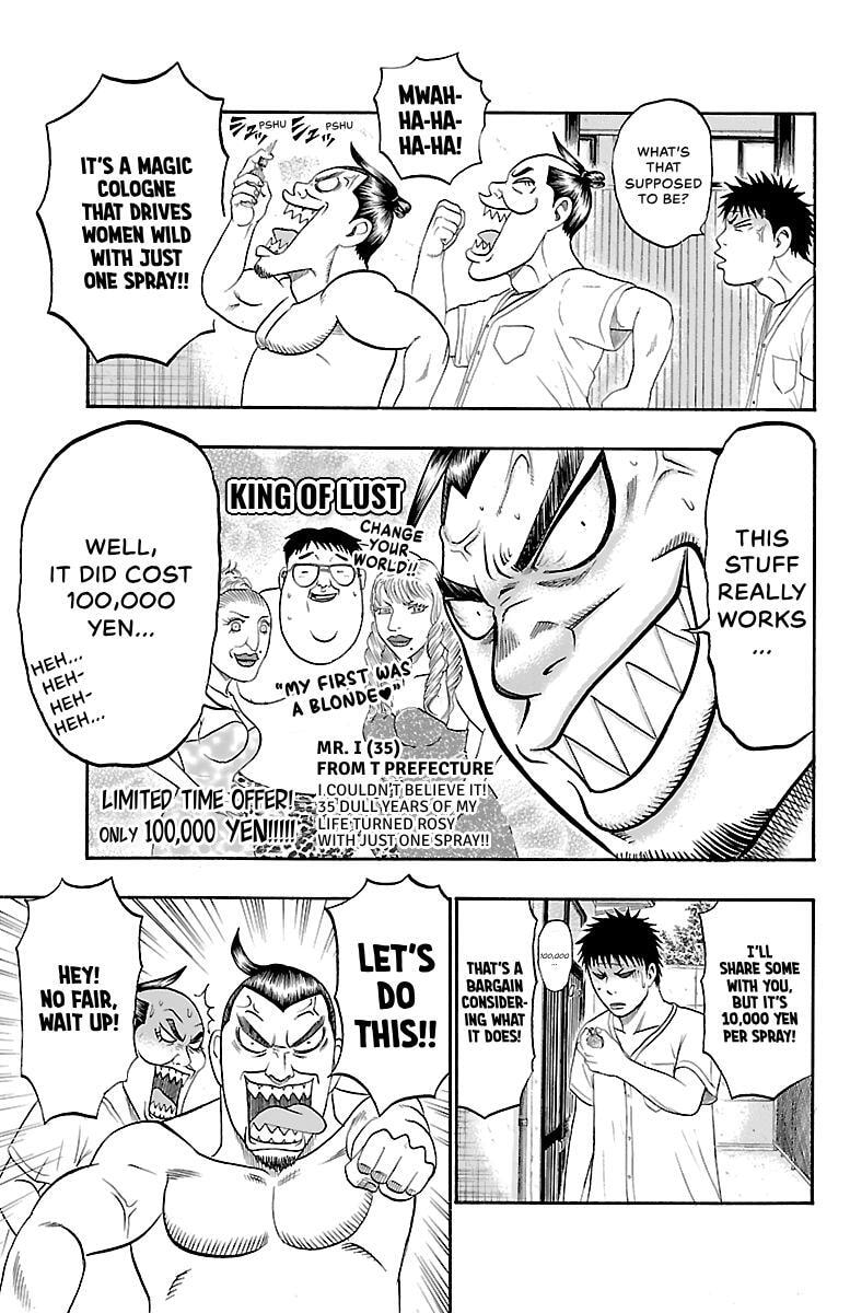 Bachi Bachi Chapter 88 page 13 - 