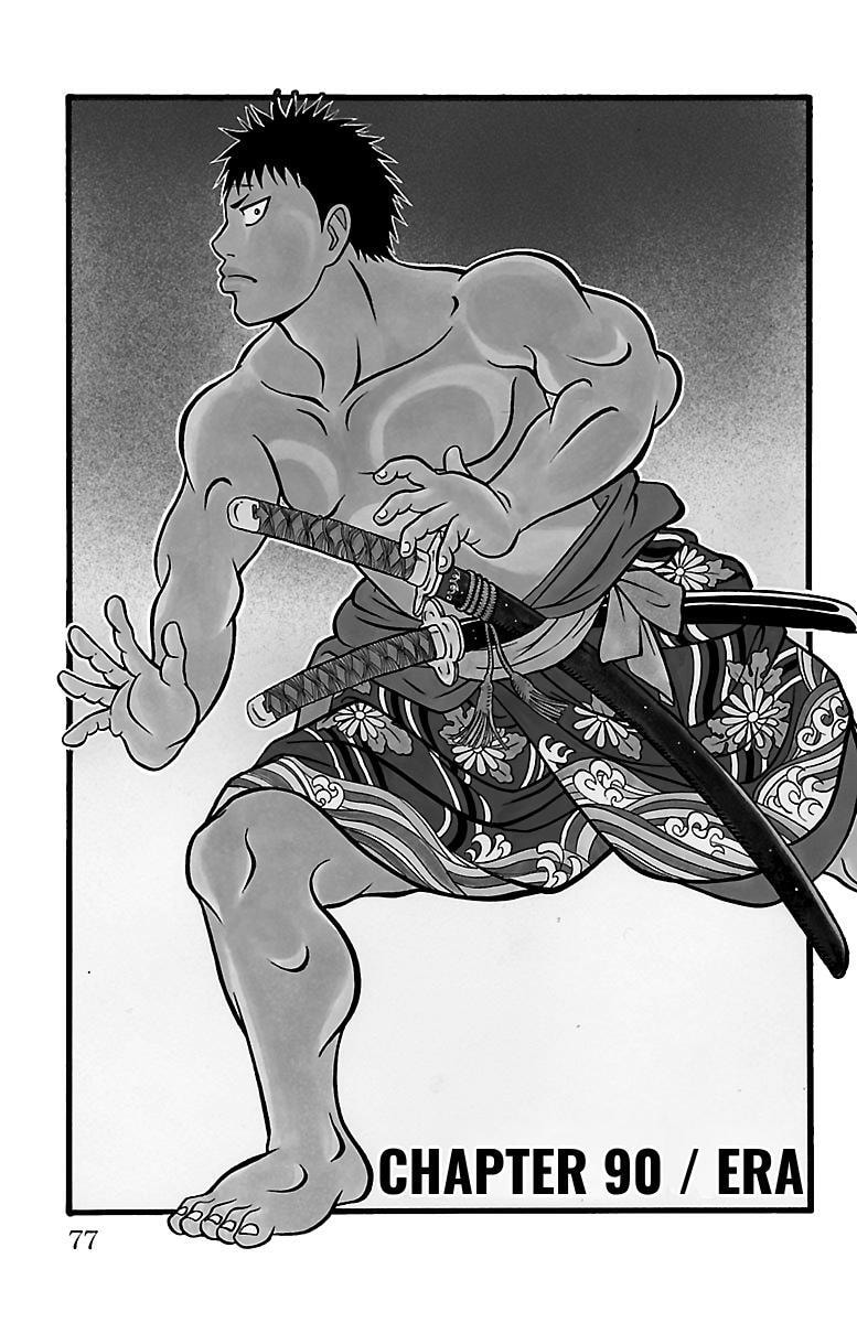 Bachi Bachi Chapter 90 page 1 - 