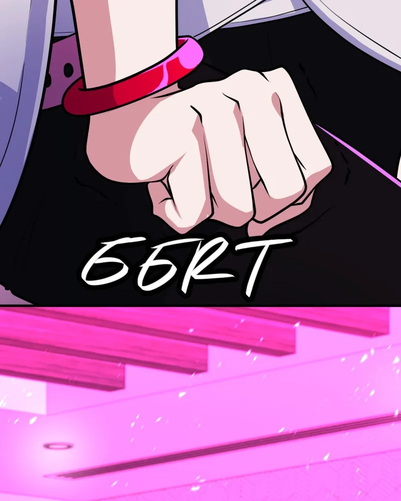 Back From Black Chapter 11 page 69 - 