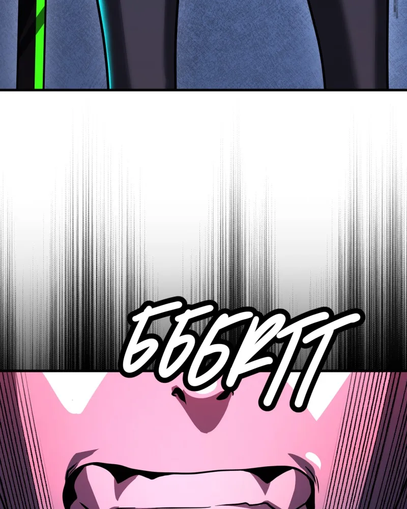 Back From Black Chapter 17 page 8 - 