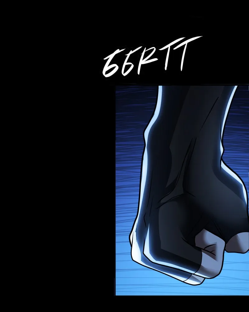 Back From Black Chapter 25 page 10 - 