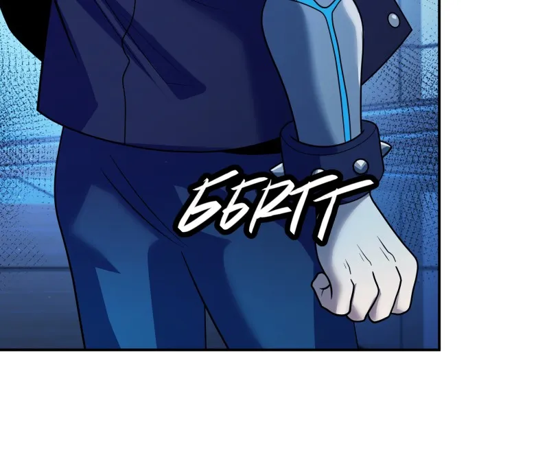 Back From Black Chapter 26 page 143 - 
