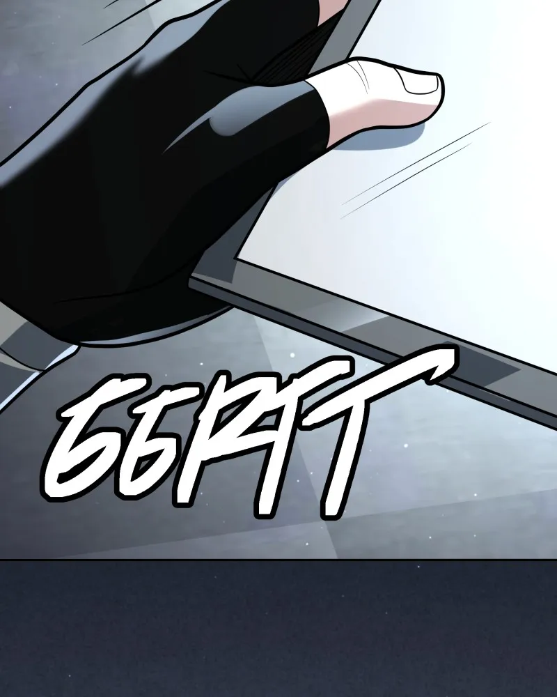 Back From Black Chapter 38 page 45 - 