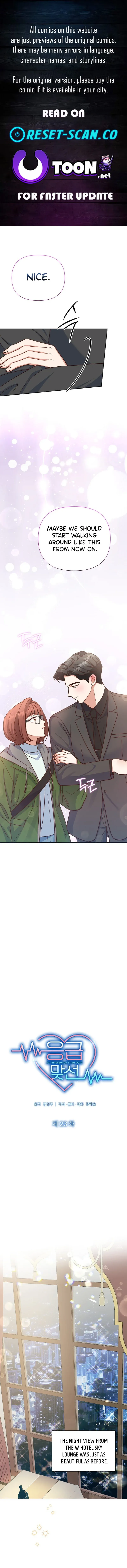 Back Kick! Chapter 23 page 1 - 