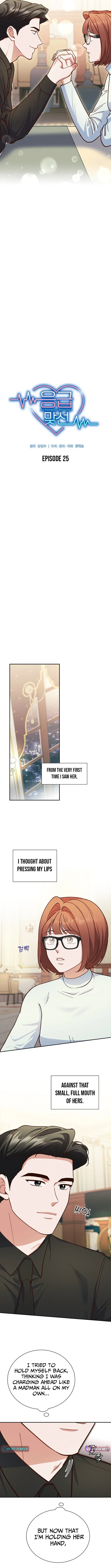 Back Kick! Chapter 25 page 3 - 