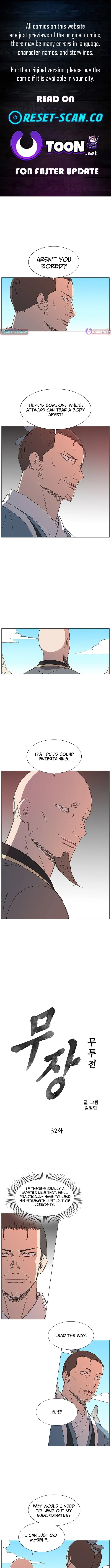 Back Kick! Chapter 33 page 1 - 