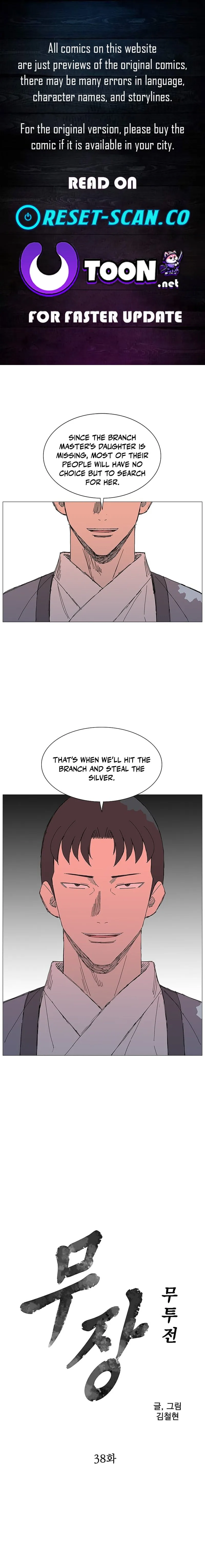 Back Kick! Chapter 35 page 1 - 