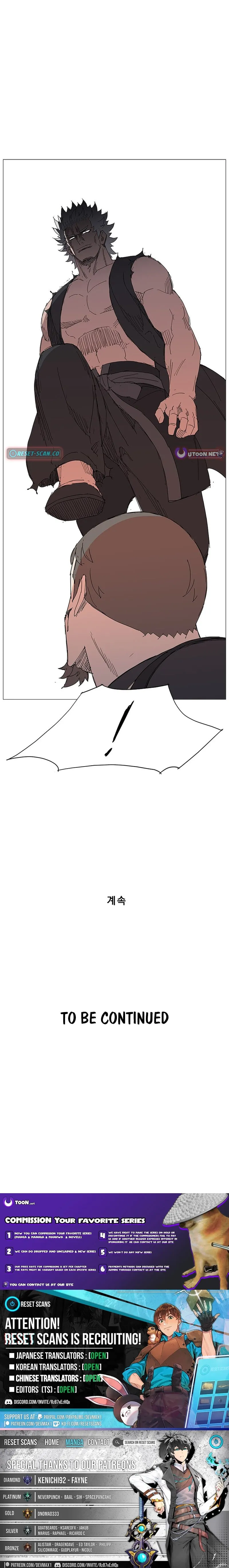 Back Kick! Chapter 40 page 10 - 