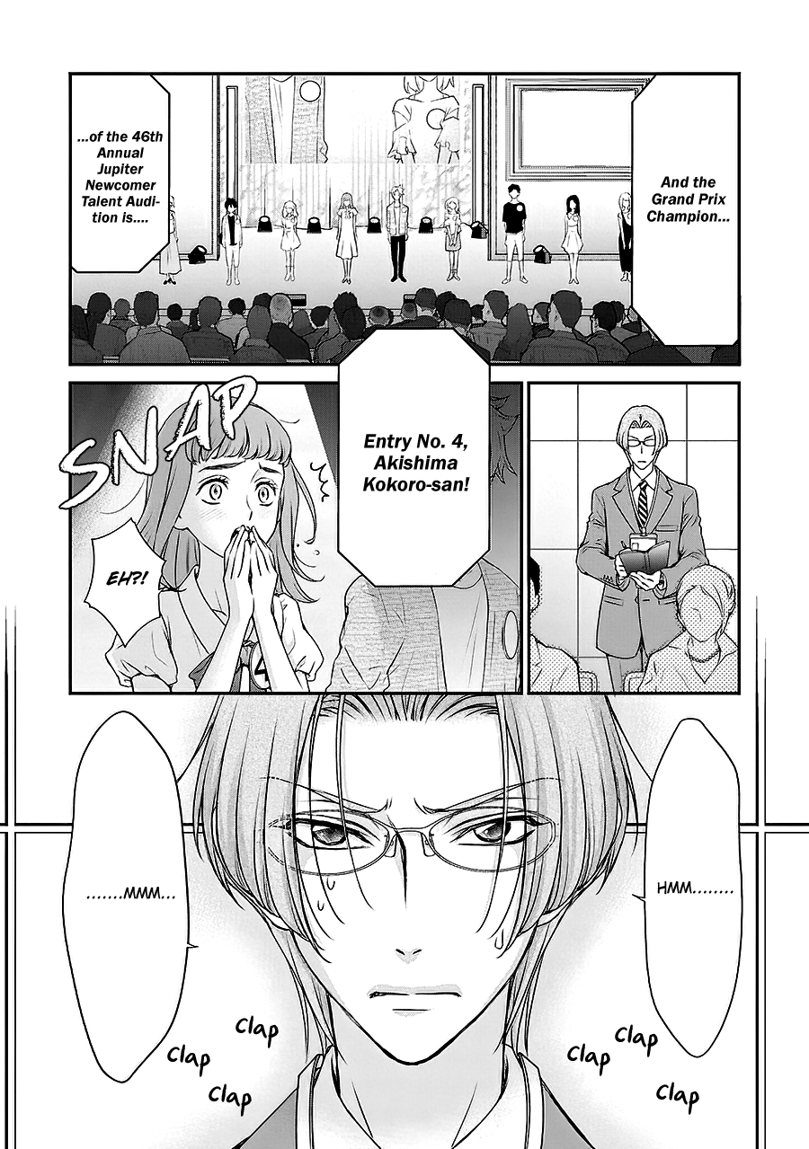BACK STAGE!! Chapter 5 page 2 - 