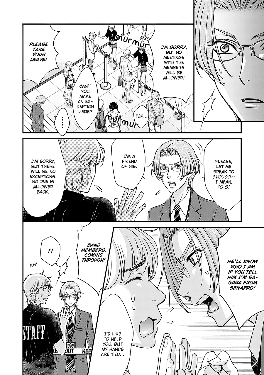 BACK STAGE!! Chapter 5 page 27 - 